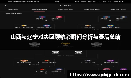 熊猫体育直播