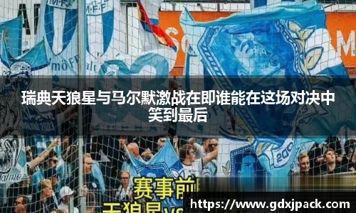 熊猫体育官网